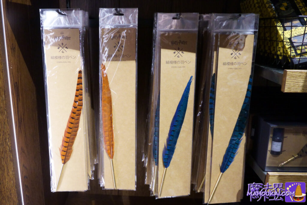 Quill & quill pen set (merchandise) Harry Potter Studio Tour Tokyo (Toshimaen site)