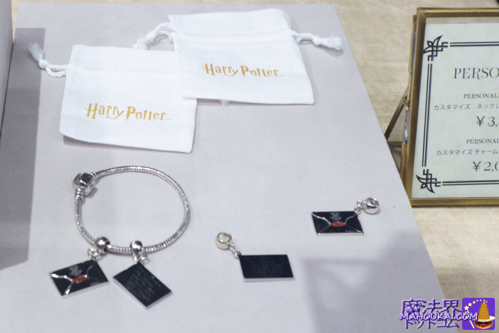 Customised Hogwarts Admission Envelope Charm｜ Personalised Name Inscription Service♪ Harry Potter Studio Tour Tokyo Goods Shop (Toshimaen Site)