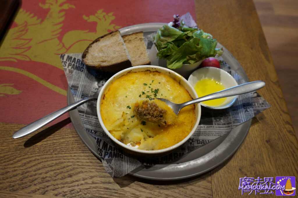 Food hall Meal 'Shepherd's Pie'｜Harry Potter Tour Tokyo [Dining Report] August and September 2023 Harry Potter Studio Tour Tokyo (Toshimaen site)
