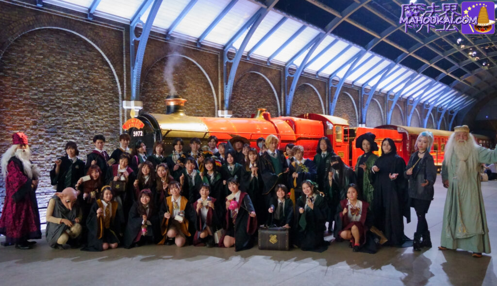 1 Sep 2023 Departure time of the Hogwarts Express, before 11:00 UK time (before 19:00 Japan time) Photo of a large group of Hogwarts students♪ HARI-POTA TOUR TOKYO