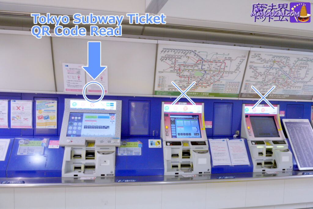 Tokyo Subway How to exchange & use tickets (Tokyo Subway Ticket | Voucher Exchange)