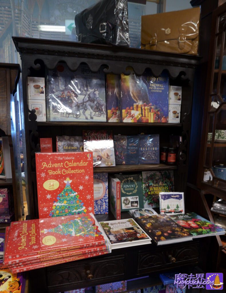 Harry Potter Christmas and cookbooks in the aisles Maruzen Marunouchi Main Store, 4th floor Western book corner "Haripota, Fantabi & Minarima area" with more items and expanded operations ♪ September 2023