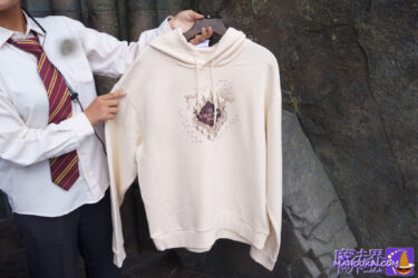 New USJ product: 'Ninja Map' hoodie with magical (sunlight) 'footprints' coming to life...Â Harry Potter area.