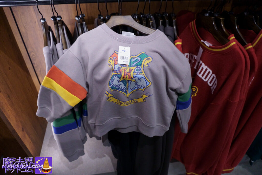 Children's toe raisers Hogwarts Fourth Dormitory design｜[USJ new merchandise] Harry Potter apparel products Gryffindor & Slytherin zip-up hoodies etc. September 2023, Harry Potter area.