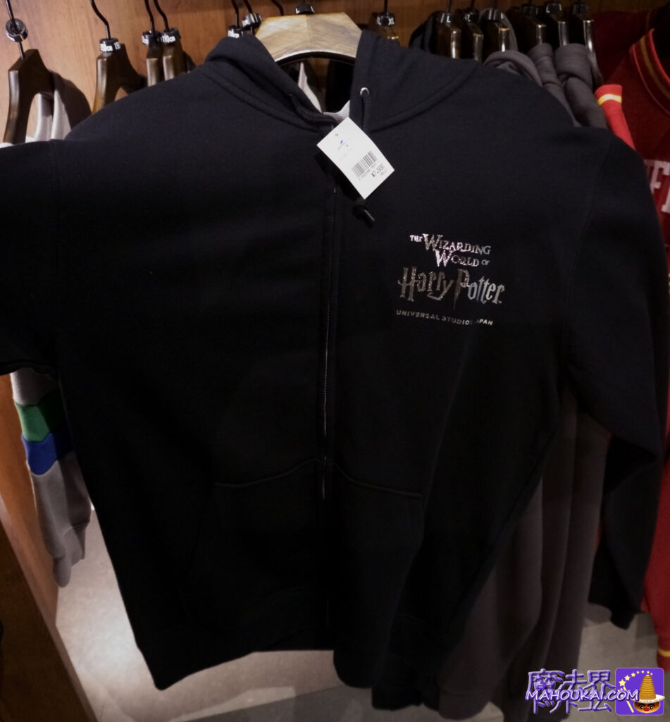 [New Product] Wizarding World of Harry Potter Zip-Up Hoodie [USJ New Goods] Harry Potter Apparel Products Gryffindor & Slytherin Zip-Up Hoodie, etc. September 2023, Harry Potter Area.