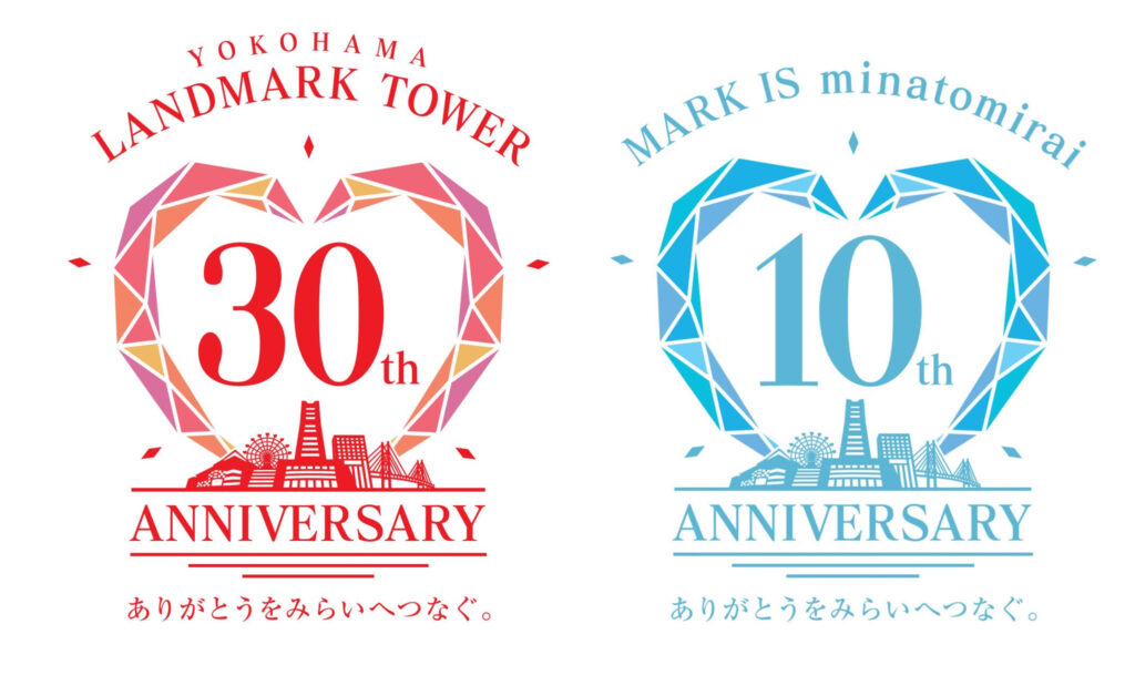Yokohama Landmark Tower, MARK IS Minato Mirai Anniversary Year Yokohama Christmas Tree 2023 'Warner Bros. 100th Anniversary' theme♪ Harry Potter Mahoudokoro Yokohama Landmark Limited-time opening 7-25 Nov 2023