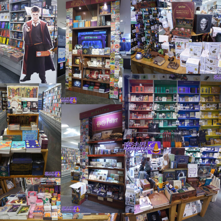 Maruzen Marunouchi Main Store, 4th floor, Western Book Corner, 'Haripota, Fantavi & Minarima Area', with more items and expanded operations â'¬ 2023 Sep.