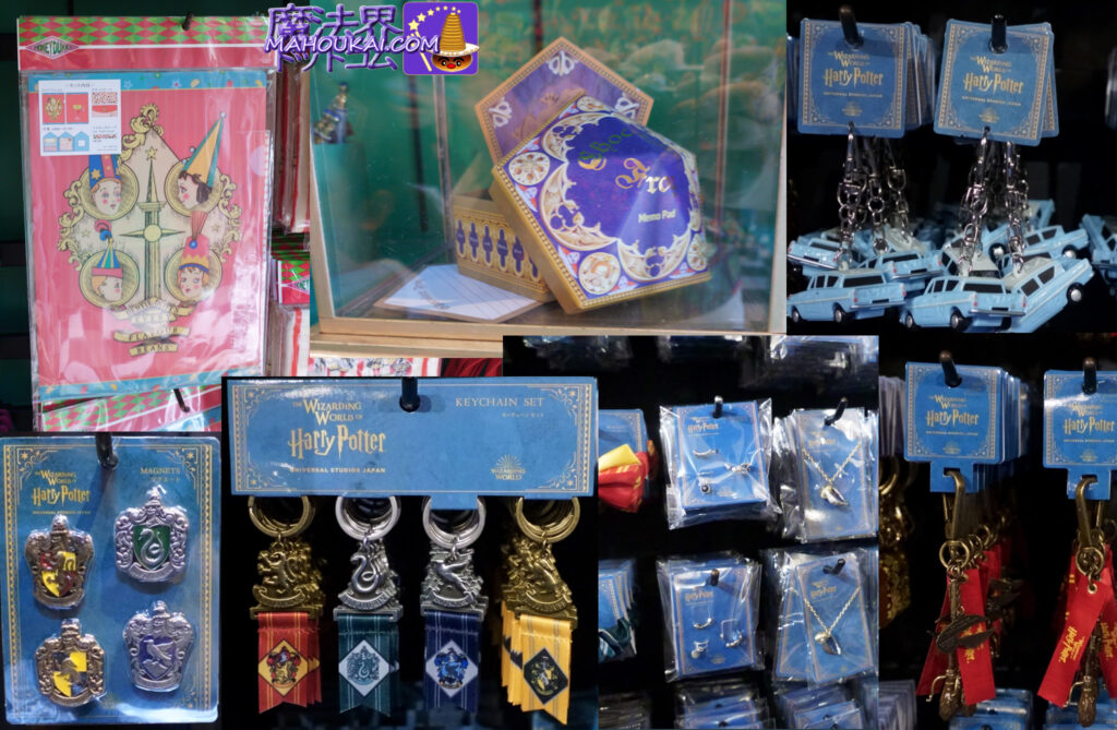 USJ new goods] Harry Potter accessory products: 'Frog chocolate memo', 'Hogwarts four dormitory keychain', etc USJ Harry Potter area Sep 2023.