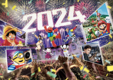 USJ Countdown 2024 Sunday 31 December 2023 - Monday 1 January 2024 New Year's Eve and New Year's Day