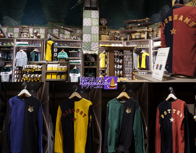 Triwizard T-shirt personalised service ♪ Harry Potter Studio Tour Tokyo Goods Shop (former Toshimaen)