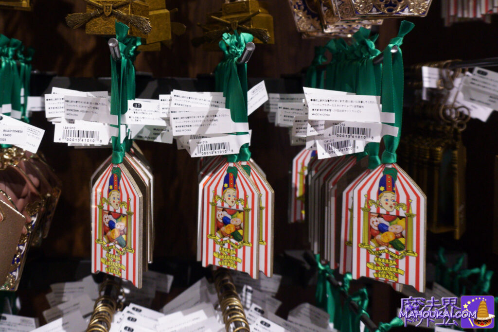 Bertie Bott's Hundred Flavour Bean Ornaments｜Harry Potter Tour Tokyo 'Christmas Goods' Four Dormitory Ornaments, Sorting Hat etc ｜Harry Potter Studio Tour Tokyo (Toshimaen Site)