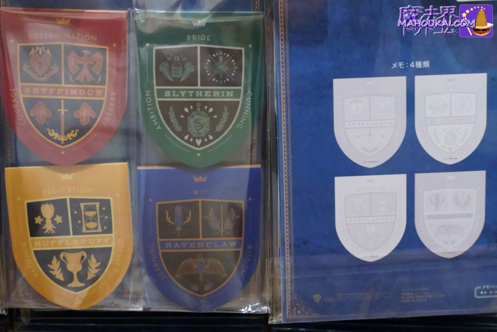 USJ New Goods] Hogwarts Memo Pad Set, Hogwarts Four Dormitories, various stationery items â- October 2023, Harry Potter Area.