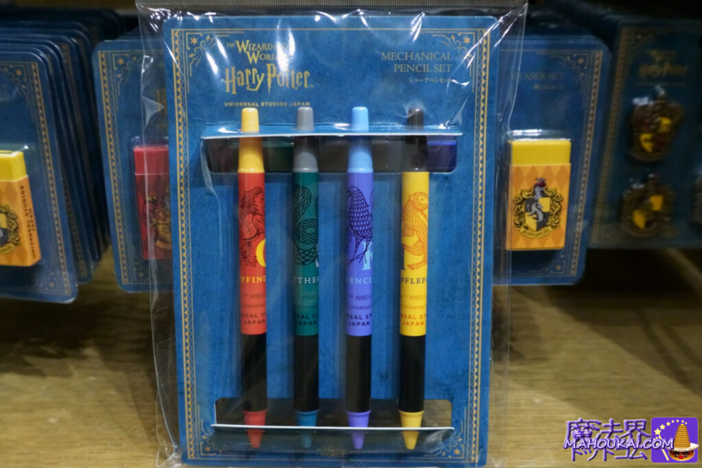 USJ New Goods] Hogwarts Fourth Dormitory, set of four mechanical pencils, various stationery items â- October 2023, Harry Potter area.