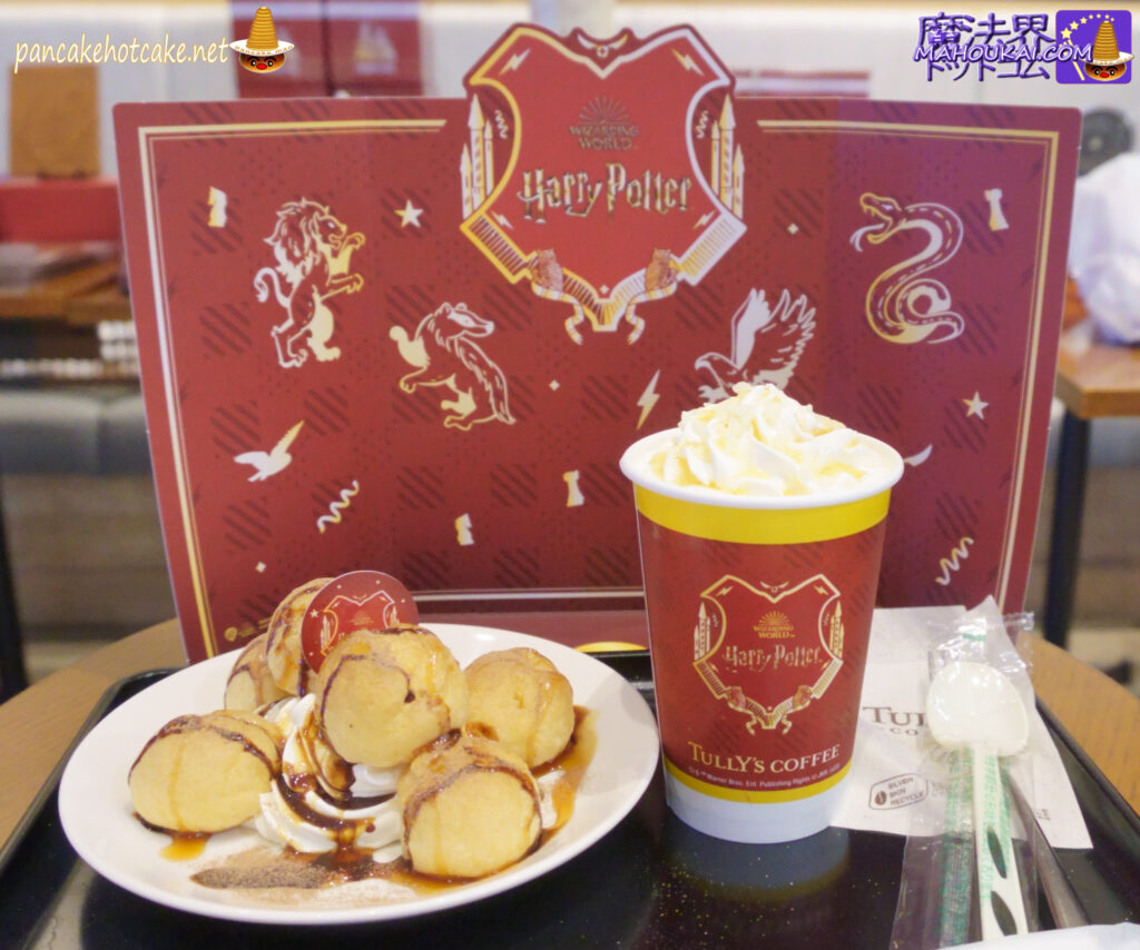 [Photography spot] Take photos that show off the Harry Potter drinks | Explosion Bonbon milk tea [Dining report] I ate all the 'Explosion Bonbon' milk tea and sweets from the Tully's Harry Potter collaboration in autumn 2023. 'Explosion Bonbon' milk tea and all the sweets â