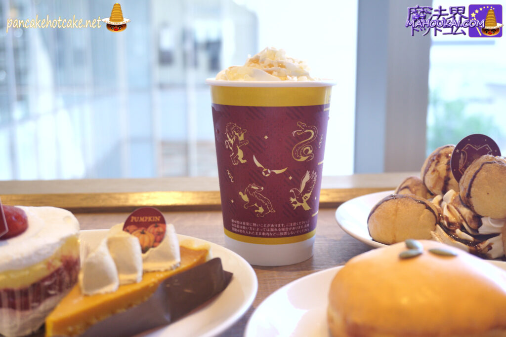 Explosion Bonbon milk tea [Dining report] Tully's Harry Potter collaboration 'Explosion Bonbon' milk tea and all the sweets for autumn 2023...