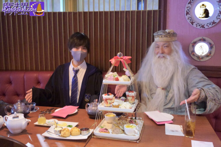 [Photography] 'Umbridge's Afternoon Tea' Harry Potter Studio Tour Tokyo [Food Report] October 2023, Backlot Café.