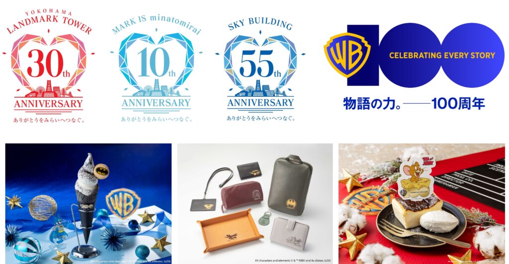 横浜 クリスマス 2023「ワーナー・ブラザース 100周年」コラボグッズ＆フードからハリー・ポッター情報も発表！（みなとみらい）
