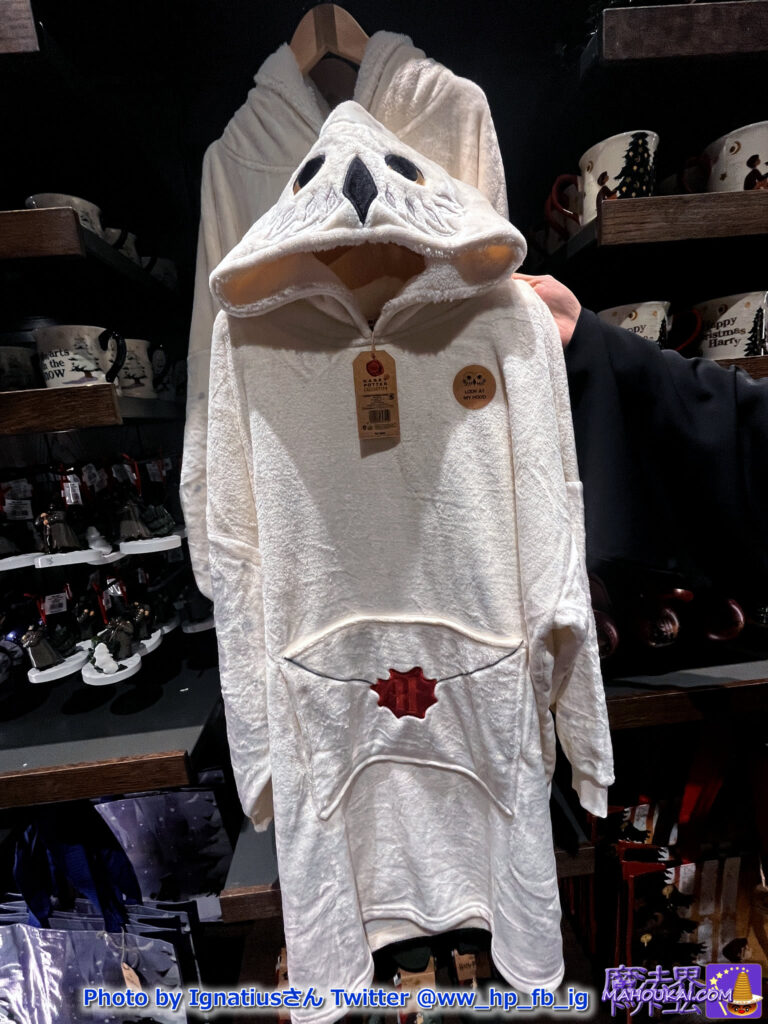 Hedwig Oversize Hoodie｜Harry Potter Tour Tokyo 'Christmas Goods' limited to Railway Shop etc ｜Harry Potter Studio Tour Tokyo (Toshimaen site)