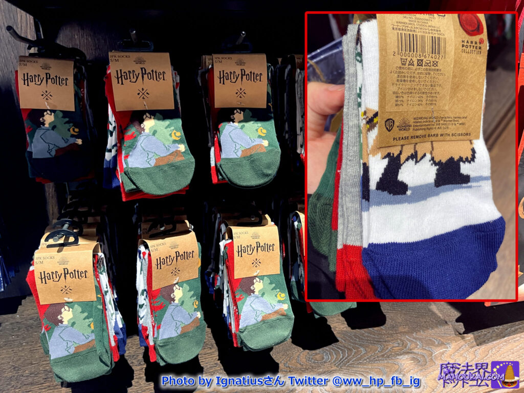 Christmas 2023 3-pair socks set｜Harry Potter Tour Tokyo 'Christmas Goods' limited to Railway Shop etc ｜Harry Potter Studio Tour Tokyo (Toshimaen site)