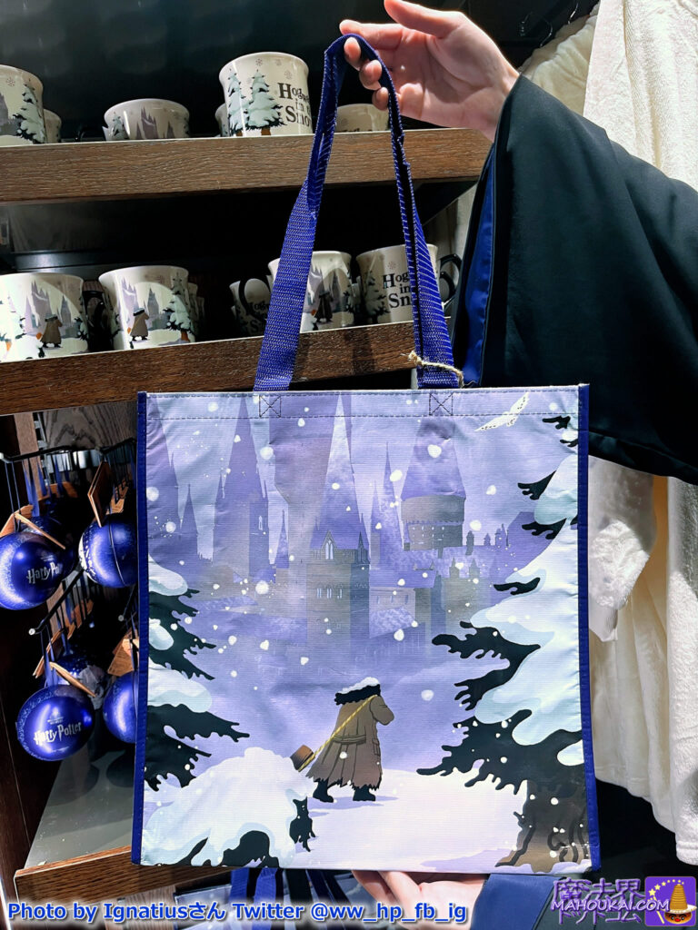Christmas Hagrid Shopper Bag｜Harry Potter Tour Tokyo "Christmas Goods" Exclusive to Railway Shop etc ｜Harry Potter Studio Tour Tokyo (Toshimaen Site)