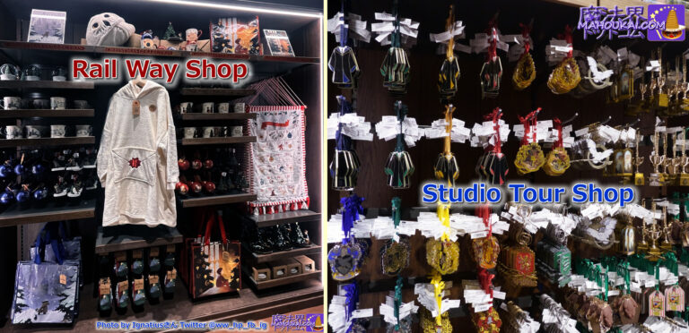 Harry Potter Tour Tokyo 'Christmas Goods' available exclusively at Railway Shops Studio Tour Shops ｜Harry Potter Studio Tour Tokyo (Toshimaen Site)