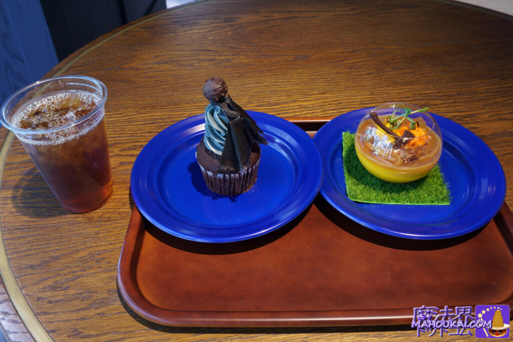 7日目の朝食「ハグリッドのパンプキン プリン」と「吸魂鬼（ディメンター）のダークココアカップケーキ」｜ハリポタツアー東京 （としまえん）