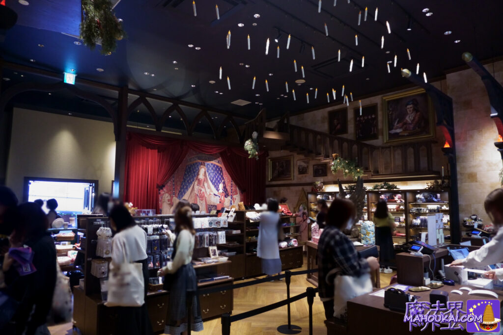 Harry Potter Mahoudokoro Sakae Park Store Nagoya Harry Potter Tour in Sakae! Mahoudoko, Thirty-One & Tully's Oasis 21 area