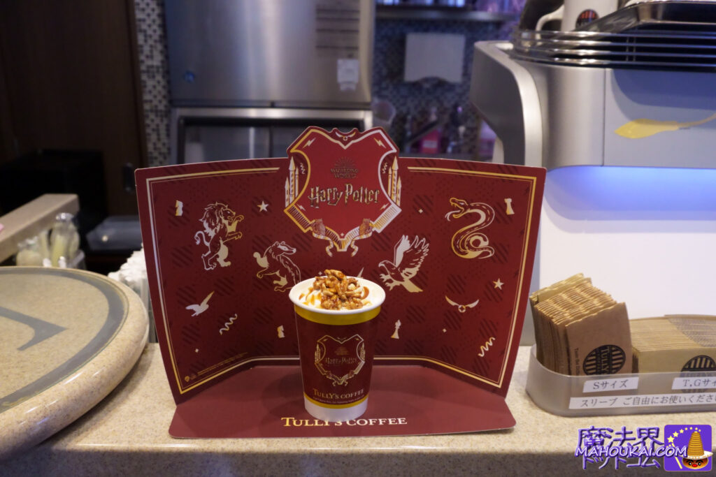 Weasley Nut Brittle Latte (iced) Tully's Harry Potter collaboration drink Harry Potter tour in Sakae! Mahoudokoro & Thirty-One & Tully's Oasis 21 area