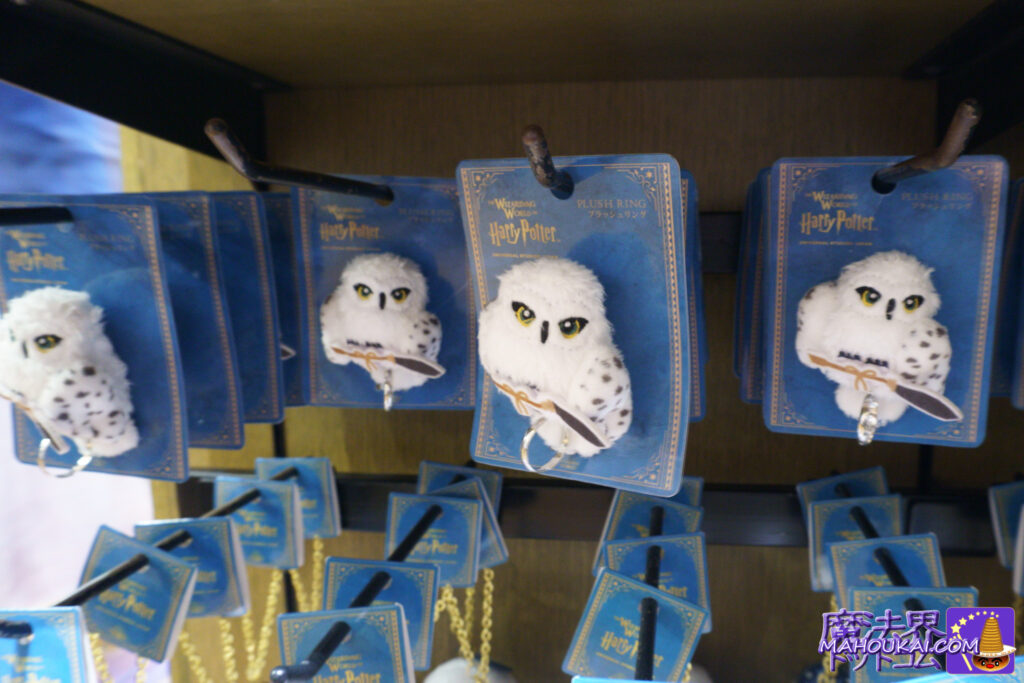 Hedwig PLUSH RING｜[USJ HARRY POTTER] Christmas Goods - 16 new items! Hedwig and Hogwarts 2 designs｜Harry Potter Area
