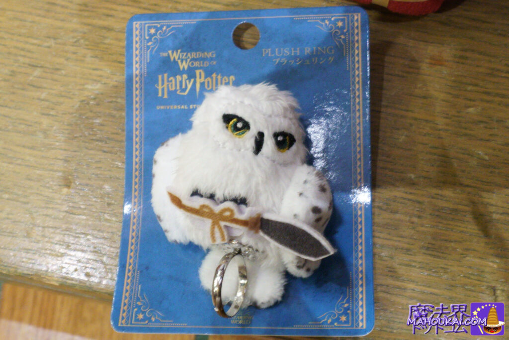 Hedwig PLUSH RING｜[USJ HARRY POTTER] Christmas Goods - 16 new items! Hedwig and Hogwarts 2 designs｜Harry Potter Area