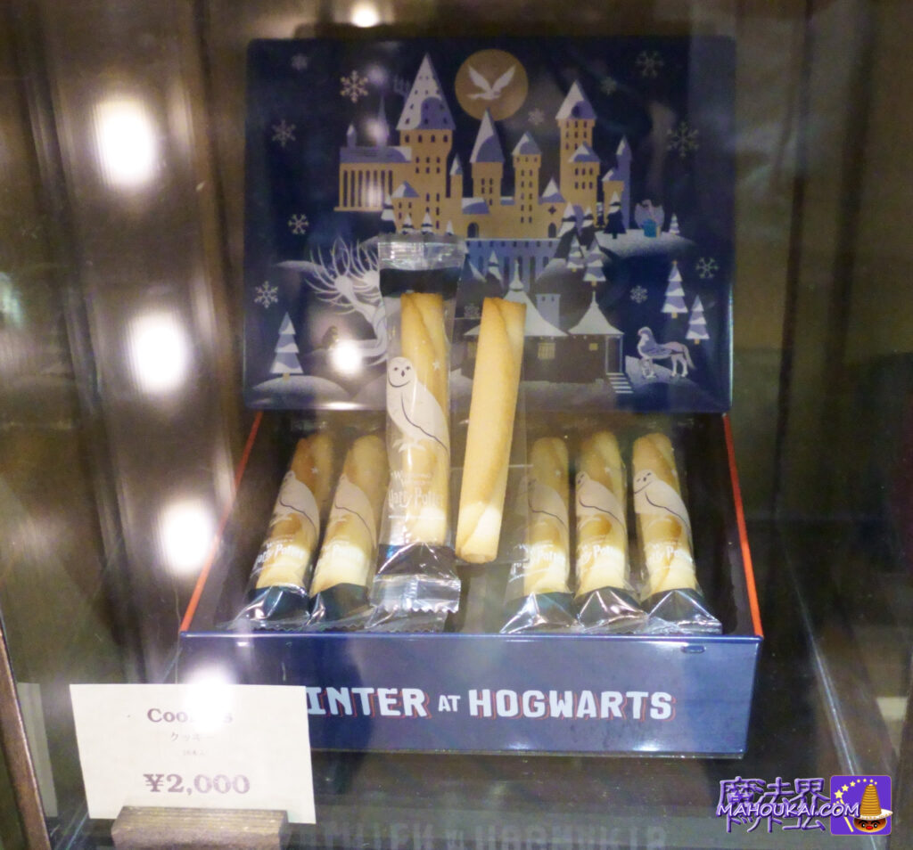 Rolled cookies WINTER AT HOGWARTS｜[USJ HARRY POTTER] Christmas Goods - 16 new items! Hedwig and Hogwarts 2 designs｜Harry Potter Area