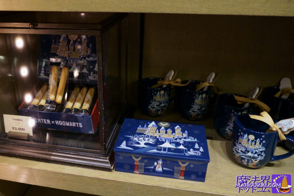 Rolled cookies WINTER AT HOGWARTS｜[USJ HARRY POTTER] Christmas Goods - 16 new items! Hedwig and Hogwarts 2 designs｜Harry Potter Area