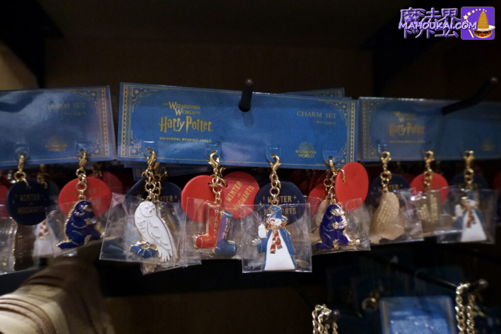 Charm set WINTER AT HOGWARTS｜[USJ HARRY POTTER] Christmas Goods - 16 new items! Hedwig and Hogwarts 2 designs｜Harry Potter Area