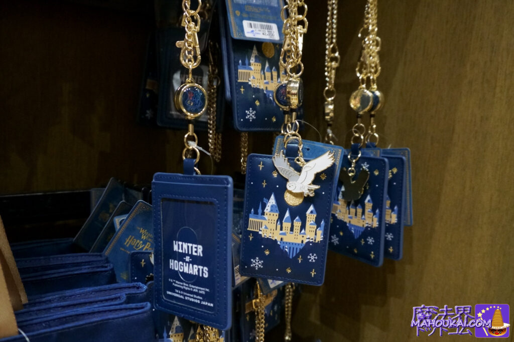 Pass Case with Reel WINTER AT HOGWARTS｜[USJ HARRY POTTER] Christmas Goods - 16 new items! Hedwig and Hogwarts 2 designs｜Harry Potter Area
