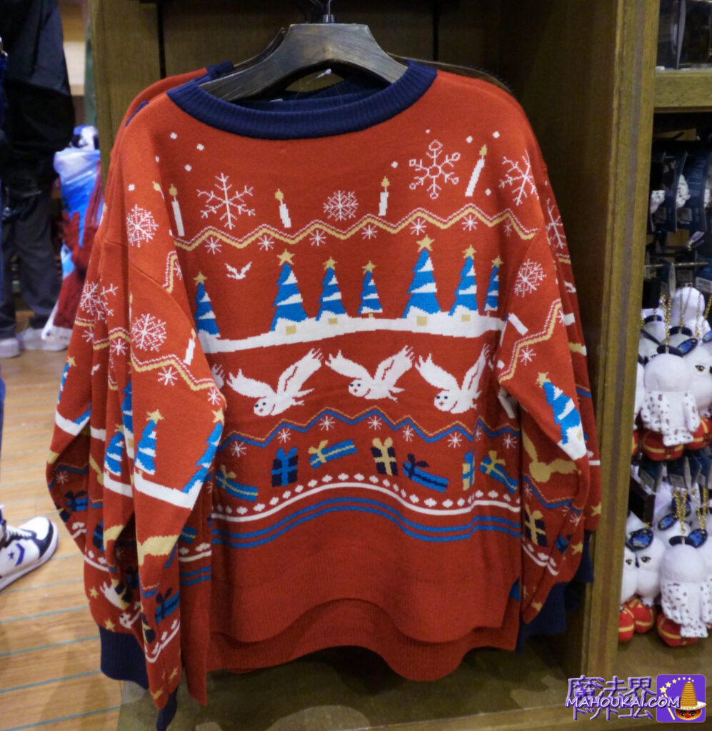 Hedwig's Ugly Sweater｜[USJ HARRY POTTER] Christmas Goods - 16 new items! Hedwig and Hogwarts 2 designs｜Harry Potter Area