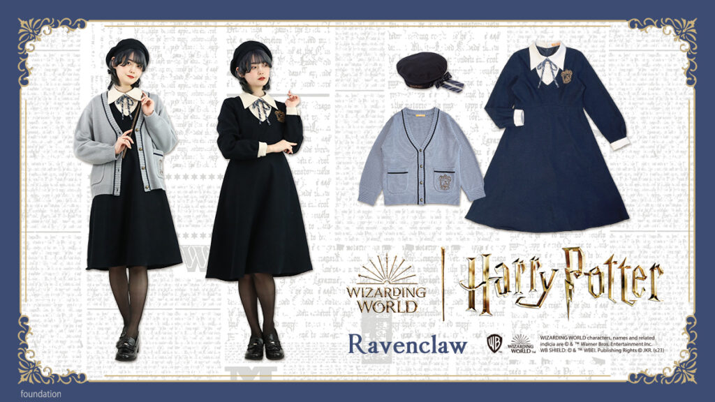 Ravenclaw Coordinates F i.n.t x Harry Potter Hogwarts-style 'dress', 'cardigan' and 'beret' â