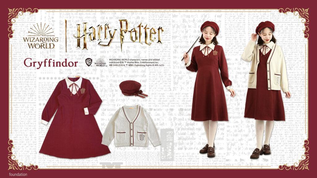 Gryffindor Coordinates F i.n.t x Harry Potter Hogwarts-style 'dress', 'cardigan' and 'beret' â
