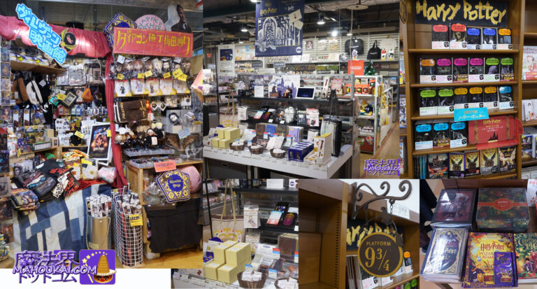 Osaka Umeda Harry Potter Tour in Chayamachi Loft, Village Vanguard, MARUZEN & Junkudo Bookshop