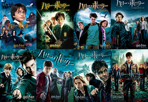 All eight films in the 'Harry Potter' series Amazon Prime Video offers all Harri Potter & Fantabi films on Amazon's unlimited online streaming service â- 31 Dec 2023 (Sunday).