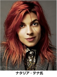 Tokyo Comic-Con 2023 Natalia Tena, who plays Nymphadora Tonks in the film Harriotta, will visit Japan! Tickets for the autograph session and photo shoot go on sale at 12:00 noon on Wednesday 8 November 2023.