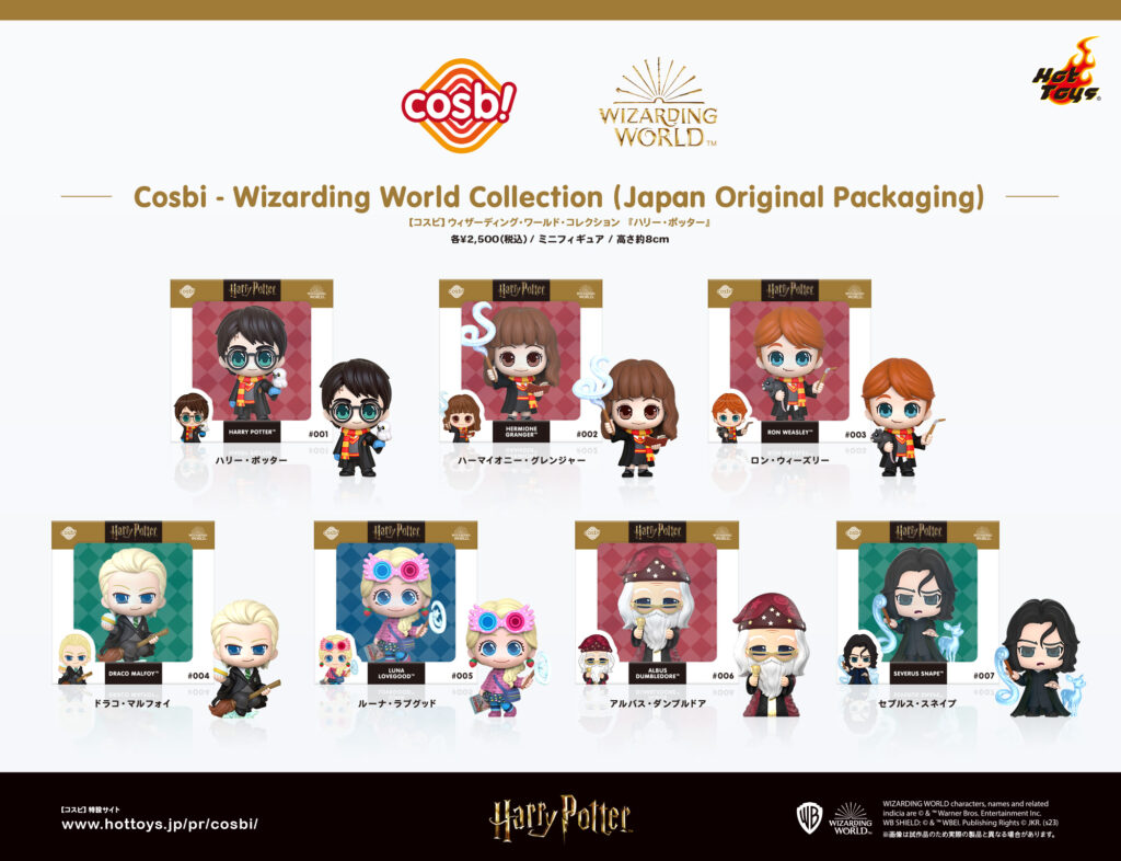 [Cosbi] Harry Potter characters｜Wizarding World Collection｜Hot Toys Harry Potter Cosbi release! Hot Toys to Toy Sapiens and others from 27 Nov 2023 (Mon)