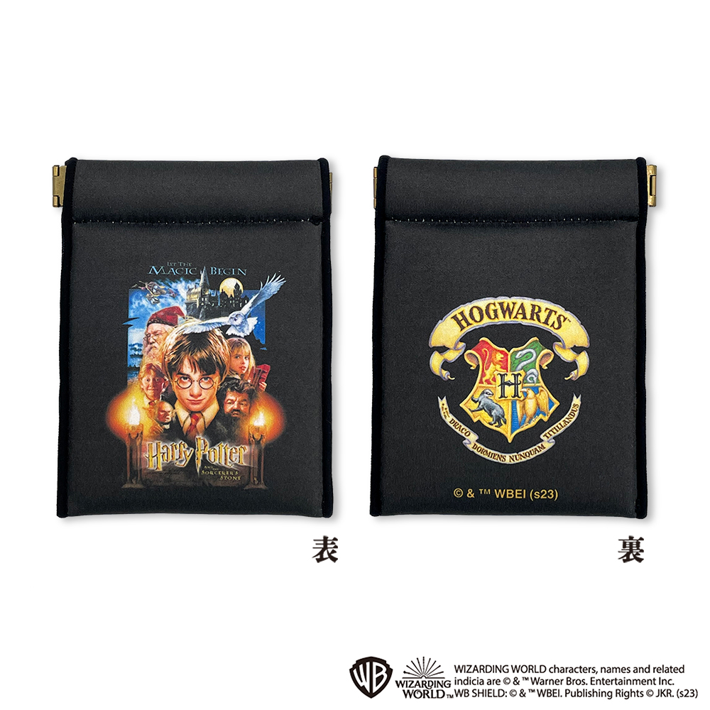 Set of 2 spring pouches｜Harry Potter merchandise for sale exclusively at bookshops Marimo Craft, Friday 1 December 2023 - Friday 1 December 2023.