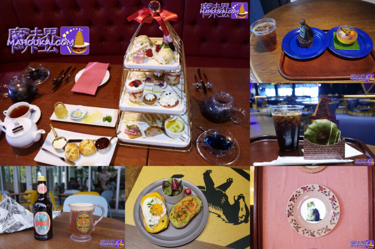 Harry Potter Tour Tokyo (Toshimaen) 'Restaurant' & 'Café' [Dining Report] October 2023 Harry Potter Studio Tour Tokyo.