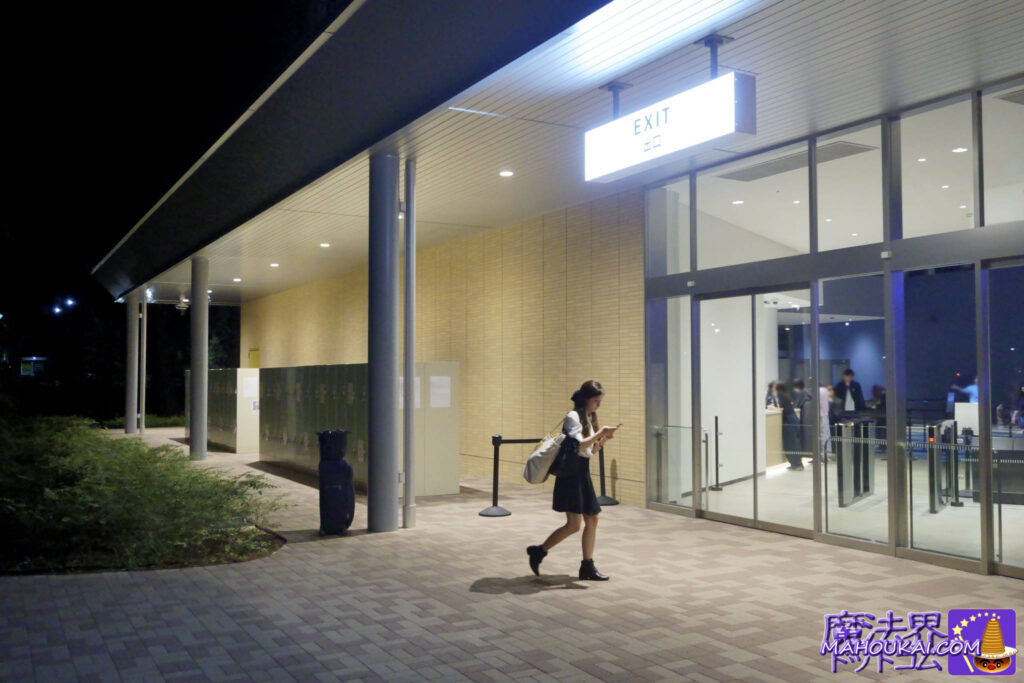 コインロッカー「ハリー・ポッター スタジオツアーツアー東京」建物出口側2024年6月