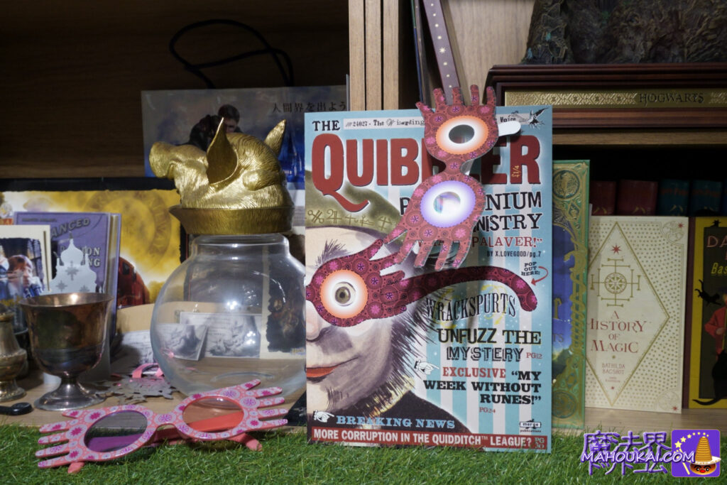 The Quibbler' cover poster with blinking glasses USJ Harry Potter Area｜Dervish and Bangs