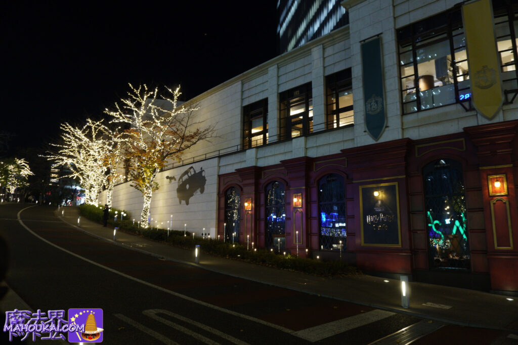 赤坂は2023年12月もハリー・ポッター クリスマスツリー登場♪舞台「ハリポタと呪いの子」の街に魔法界のシルエットや美しいイルミネーションが出現！