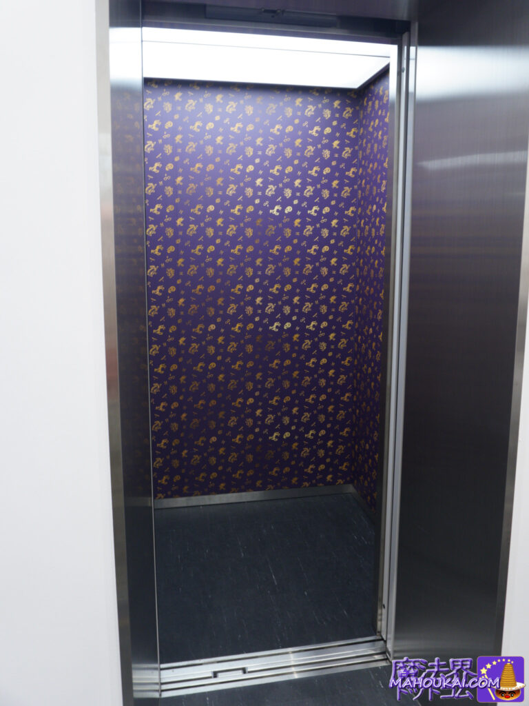 ハリー・ポッター スタジオツアー東京は、駐車場のエレベーターも魔法が使える！？（ワーナー ブラザース）