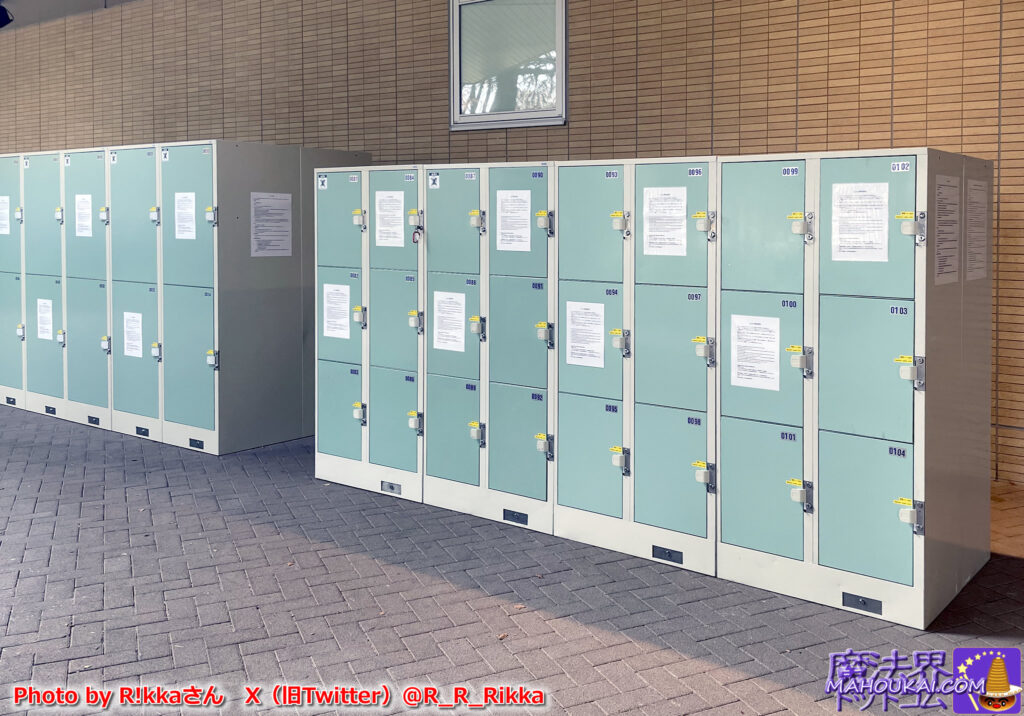 [Trial operation] Coin-operated lockers have been installed outside the Harry Potter Studio Tour Tokyo and are now in use.Â 2023 Dec.