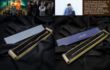 Friday Roadshow 'Fantastic Beasts and Dumbledore's Secret' uncut TV premiere! Pierre Bohana signed wand present etc.