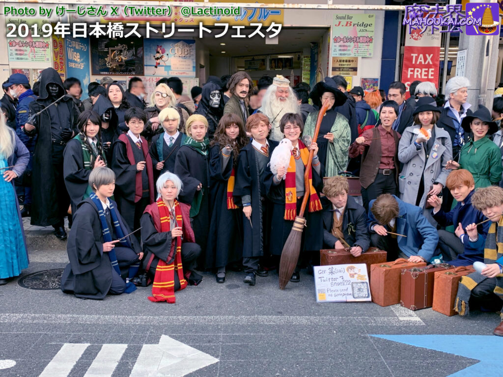 Nihonbashi Street Fest 2019 Harry Potter & Fantabi Cosplay